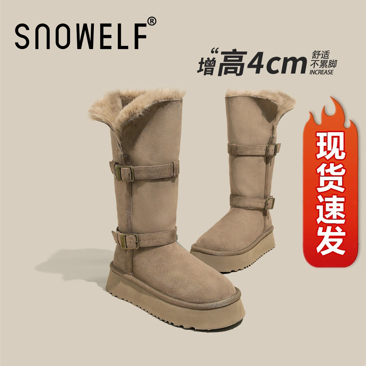 snowelf长筒加绒雪地靴女