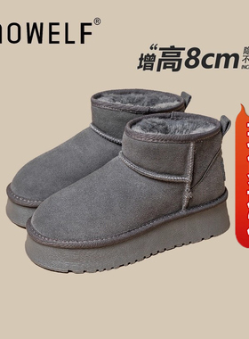 灰色厚底雪地靴女2025新款冬季鞋子加绒加厚防水松糕内增高雪地鞋