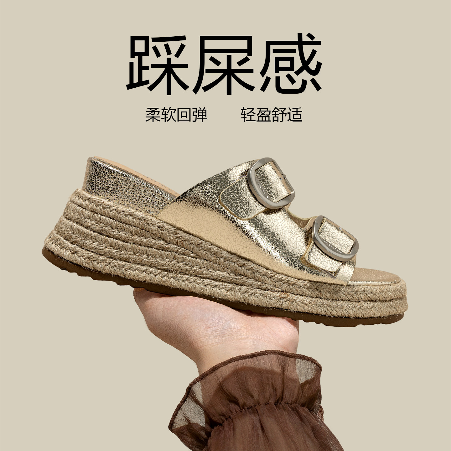 厚底坡跟凉鞋女款2026新款夏季配裙子绝美内增高一脚蹬海边凉拖鞋