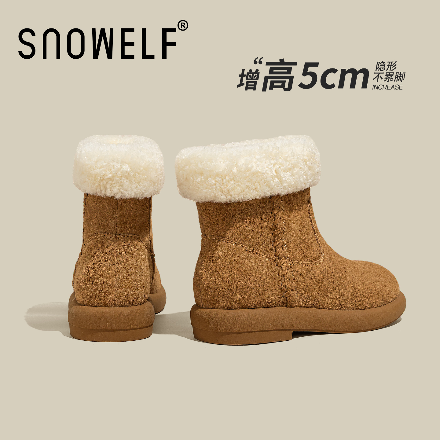 增高5cm厚底小土豆卷毛雪地棉靴