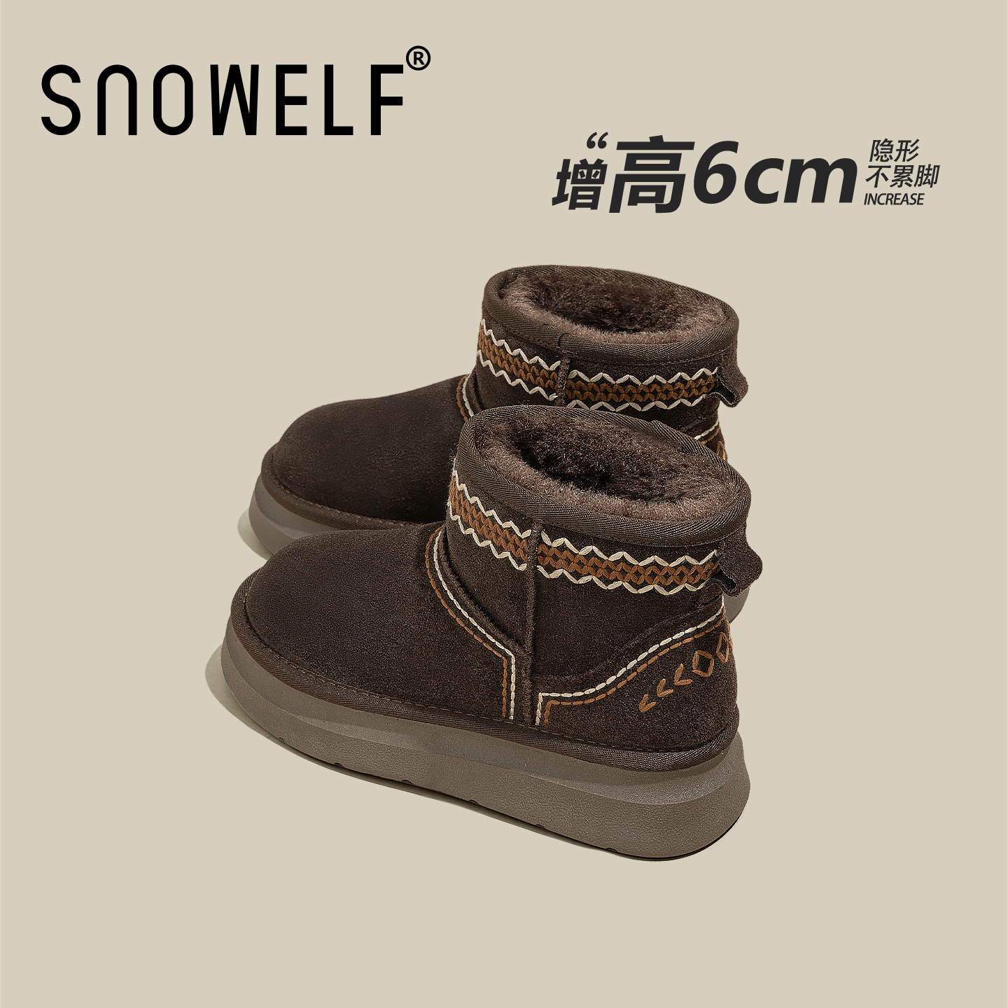 增高6cm~加厚加绒保暖防滑雪地靴