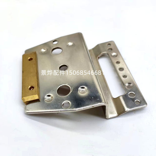 定型机配件立信门富士远信门富士针板座镀镍