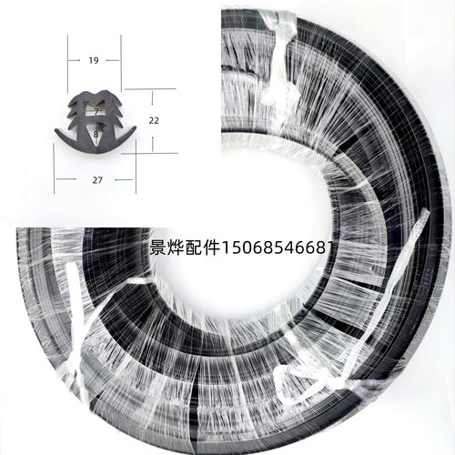 定型机烘箱门封条密封条耐高温