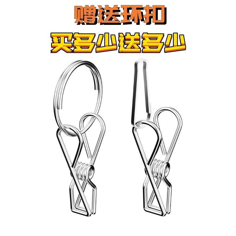 不锈钢夹子晾衣服弹簧夹防掉防风夹封口夹耐用晾衣夹防风袜子架