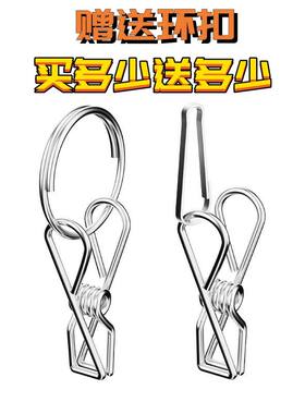 不锈钢夹子晾衣服弹簧夹防掉防风夹封口夹耐用晾衣夹防风袜子架