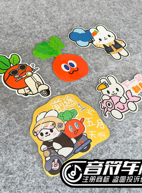 反光磁贴胶贴电汽车行李箱笔记本贴纸wmls五月天迷MAYDAY卜卜9214