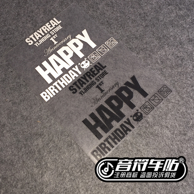 音符汽车反光车贴纸 STAY REAL 五月天阿信五迷生日快乐车贴3518