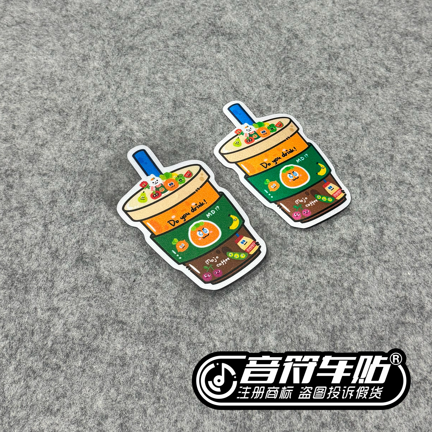 音符电动反光磁吸冰箱汽车胶贴笔记本五月天吸管饮料水杯水果9239