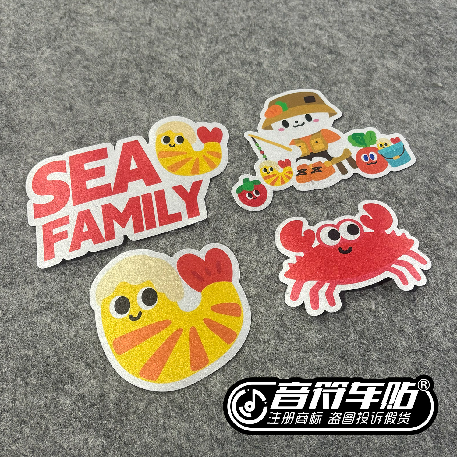 反光磁吸电动汽车笔记本手机贴五月天海洋家金多虾蟹家庭物料9223