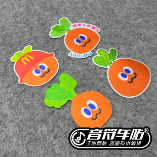 反光磁性胶贴汽车摩托车电动车行李箱笔记本五月天卜卜wmls9207