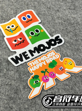 反光磁吸电动汽车五月天MOJOS快乐过马路水果卡通粉丝应援贴9377