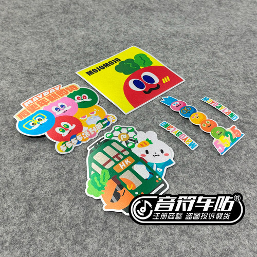反光磁吸电动汽车胶贴五月天迷演唱会物料兔后青春更年期的诗9262