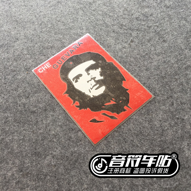 音符汽车汽车反光个性搞笑车贴纸人物贴纸革命潮人切格瓦拉车贴
