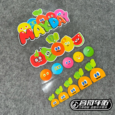 音符反光磁吸箱包应援粉丝胶贴笔记本电动车贴五月天水果头像9218