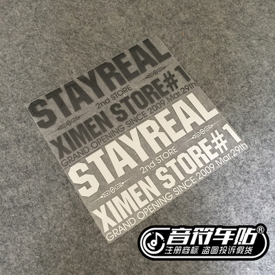 音符汽车反光车贴纸 STAY REAL 五月天 阿信 五迷车贴 3490