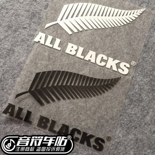 音符反光车贴纸 新西兰橄榄球队标 全黑队 ALL BLACKS队 标志6863