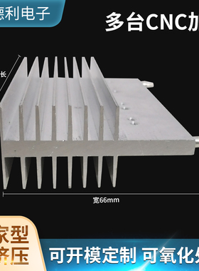 铝型材小散热器 66*30mm机箱高频开关散热器高密齿梳子电子散热器