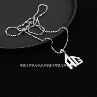 AG超玩会俱乐部logo项链王者荣耀kpl标志钛钢吊坠游戏周边应援物