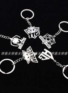 钥匙扣钛钢王者荣耀战队logottg