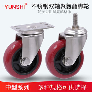 1.5寸2寸304不锈钢脚轮3寸4寸5寸6寸8寸重型聚氨酯医疗推车万向轮