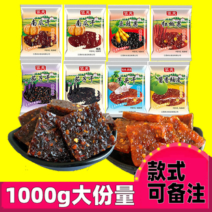 依夫茄子干南瓜干酱豆豉果果干芋头干小包装特辣零食江西上饶特产