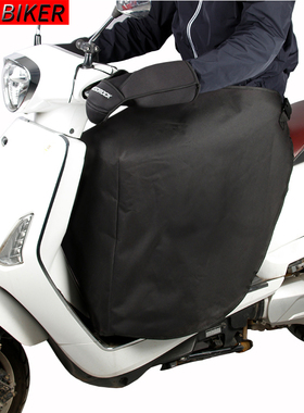 冬季电动摩托车护腿防风罩分离式防风幅挡风被踏板车通用保暖防寒