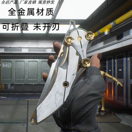 三角洲行动周边近战武器