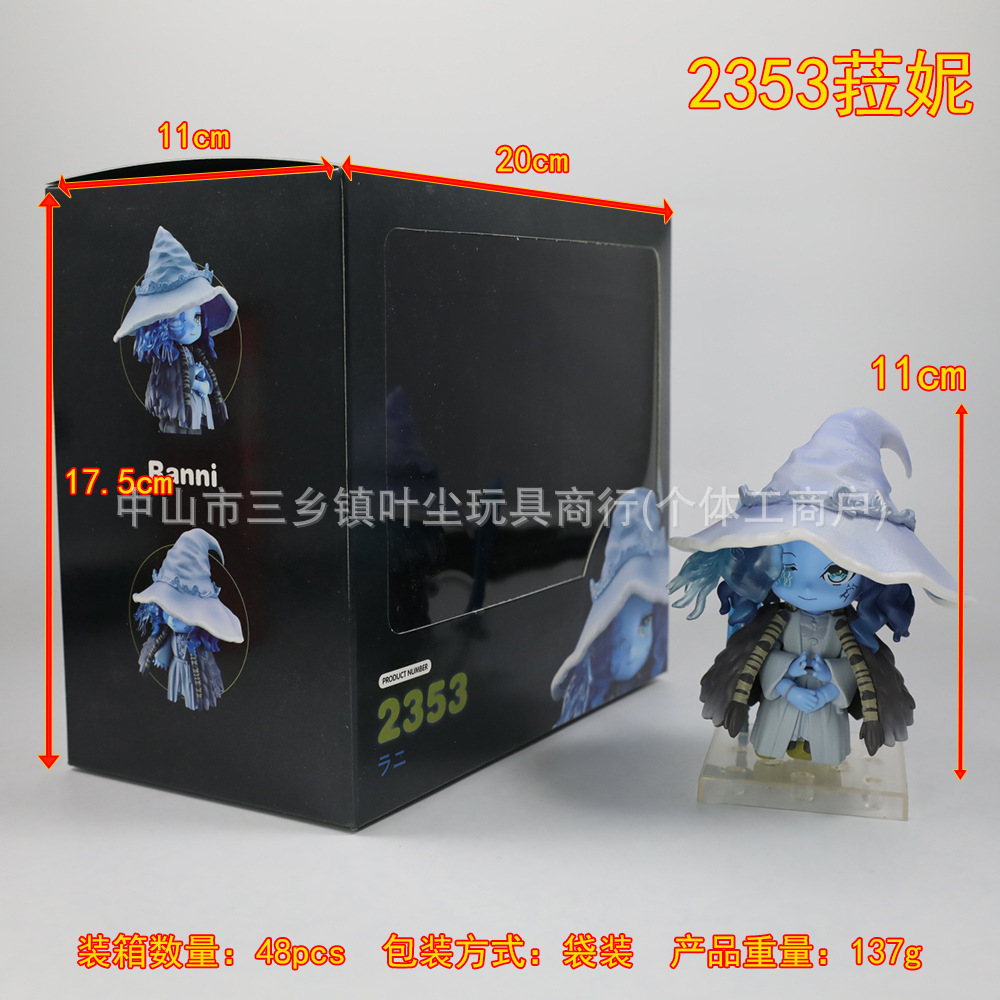 Q版粘土人艾尔登法环#2353菈妮月之公主换脸人偶公仔盒装手办