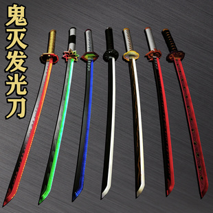 鬼灭之刃刀剑COS灶门炭治郎我妻善逸蝴蝶忍富冈义日轮刀动漫道具