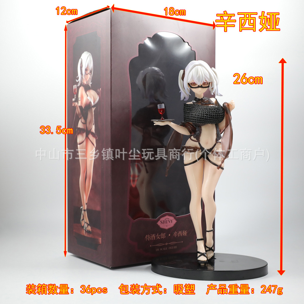 新品侍酒女郎辛西娅手办制服美少女摆件站姿模型机箱景品拼装