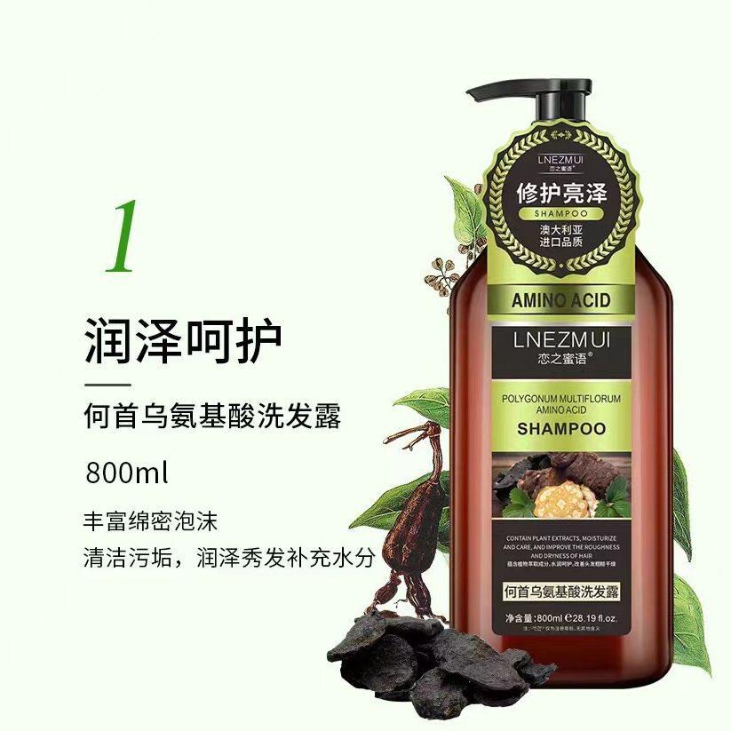 恋护之蜜语首何乌生姜洗发水清爽顺控油发人参MTB柔修护亮发洗发