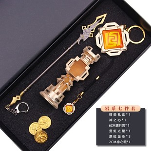 原神周边钟离岩神发光神之心风神温迪合金属是生日礼物雷神套装