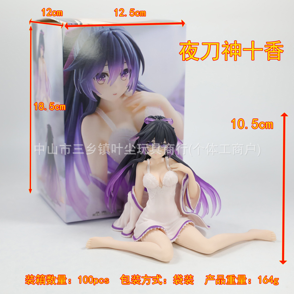 现货约会大作战夜刀神十香手办坐姿睡衣美少女模型机箱摆件迷你