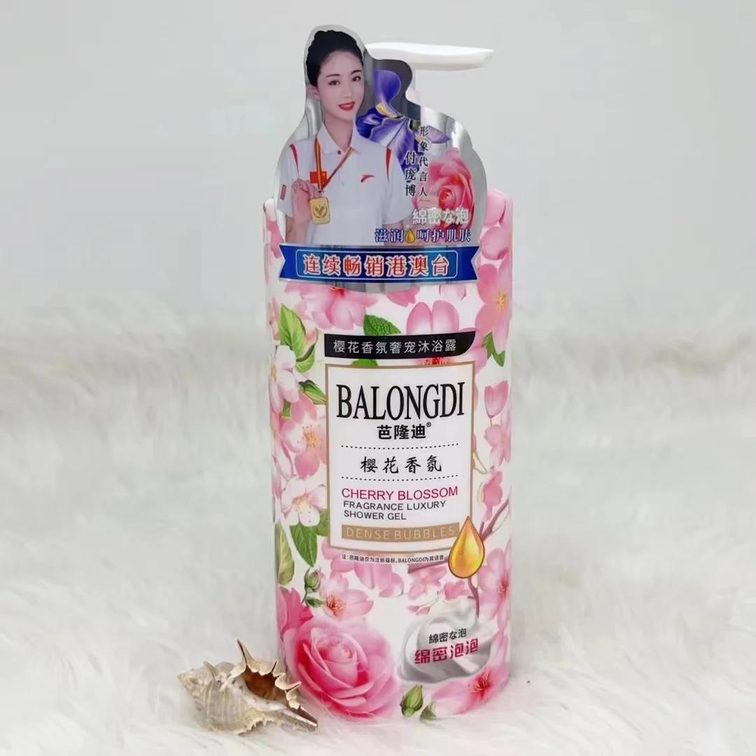 芭迪隆百合香沐浴滋润保露湿氛美肌IOM嫩肤樱花持久留香绵密泡泡