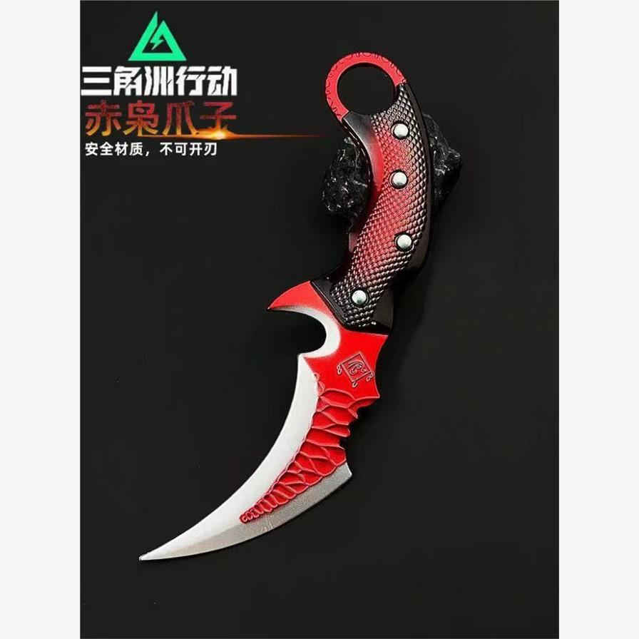 三角洲行动游戏周边赤枭