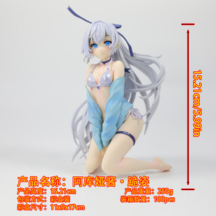 新品美少女为美好的世界献上祝福跪姿阿库娅酱车载机箱摆件模型