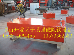 超强磁悬挂除铁器1000*400*250石料煤厂砖厂制砂机输送带强磁铁
