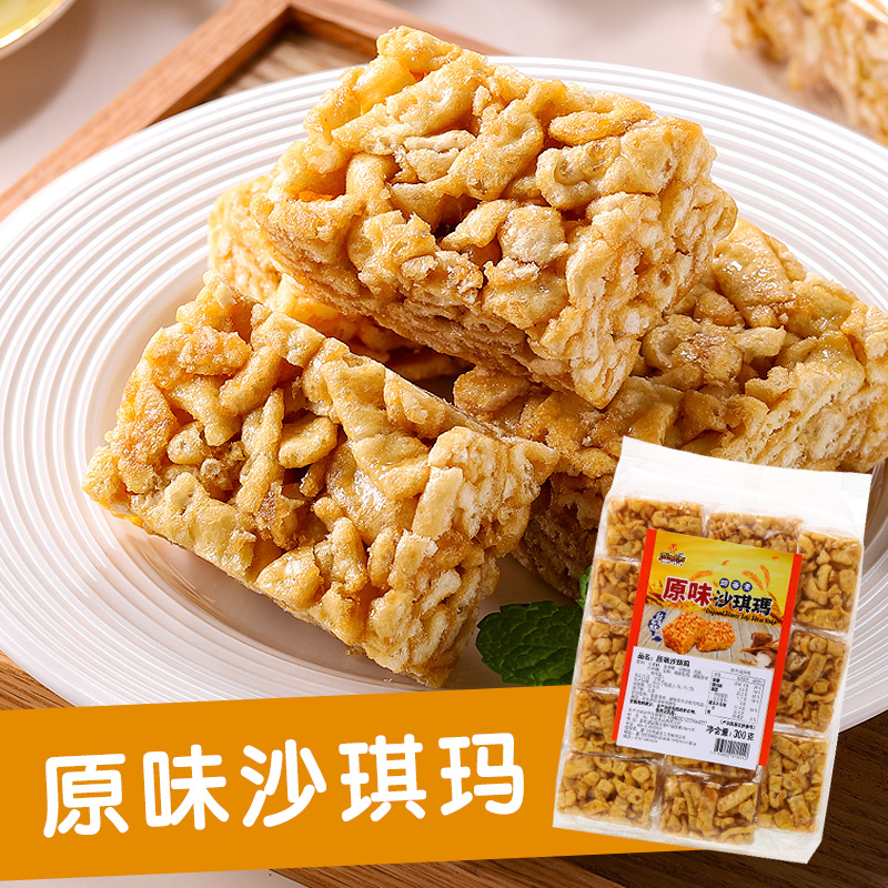 中国台湾原味黑糖沙琪玛绵密口感糕点心300g 零食/坚果/特产 中式糕点/新中式糕点 原图主图