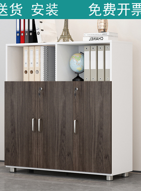 办公室文件柜矮柜储物柜办公柜档案带锁资料柜打印机柜茶水柜木质