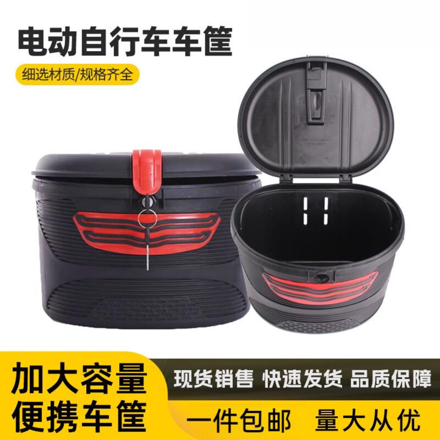 电单车尾箱电动自行车篮子防雨