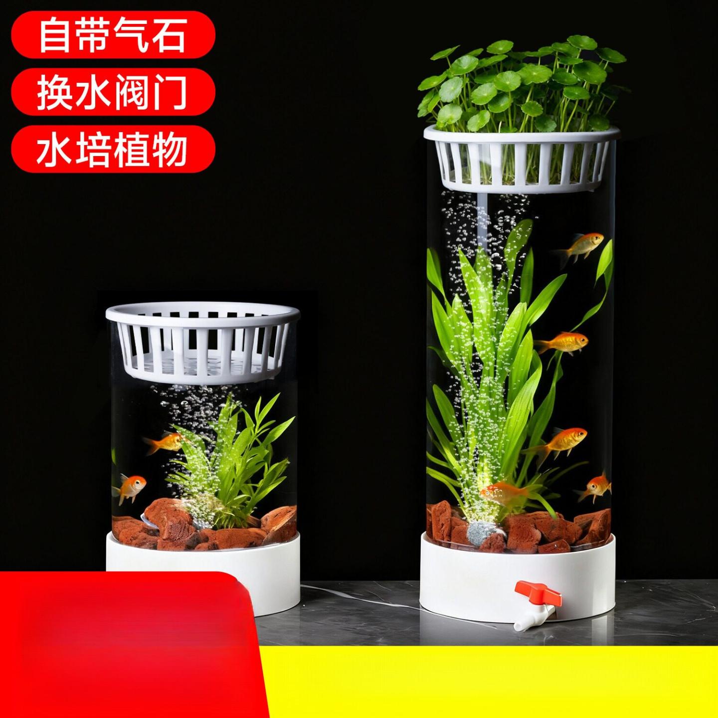 圆柱体玻璃鱼缸透明落地创意懒人
