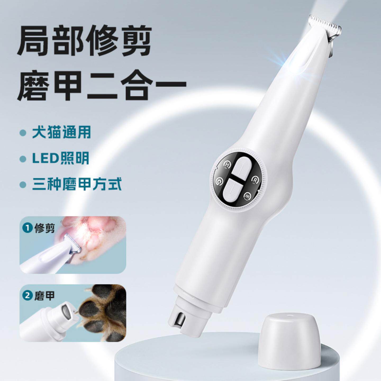 给狗狗剪毛剪刀多功能宠物推剪