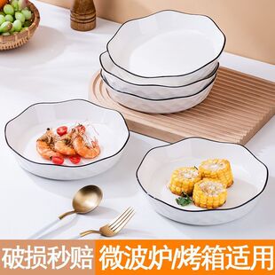 高颜值荷叶网红玫瑰深盘菜盘加厚菜碟早餐碟 家用陶瓷盘子ins创意