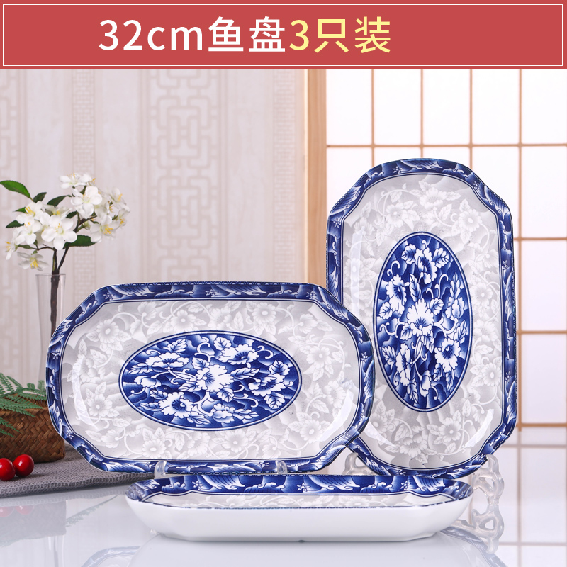 青花瓷釉下彩家用陶瓷长方形鱼碟鱼盘汤勺日式饭碗斗碗套装包邮