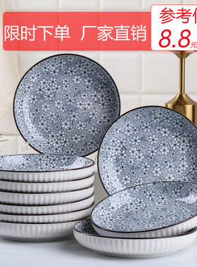 创意高档新品家用骨瓷加厚菜盘子 西式饭盘碟子水果盘plate可微波