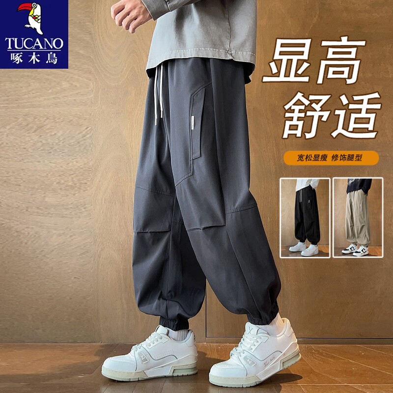 啄木鸟休闲长裤男款春秋季潮牌宽松束脚工装裤子青少年运动伞兵裤