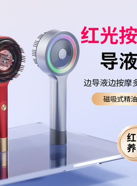 头部护理按摩梳电动微电流生发仪射频红光ems防脱健发养发上药器