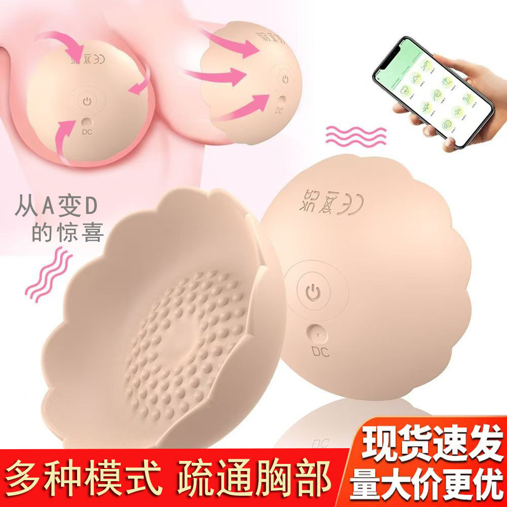 电动按摩丰胸仪器疏通乳腺大乳房胸部揉捏增大震动美胸女胸罩神器