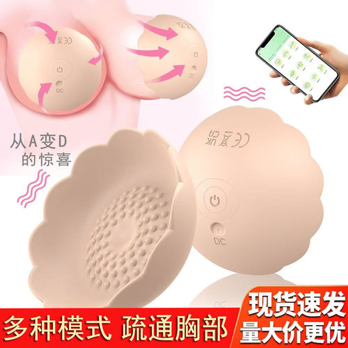 电动按摩丰胸仪器疏通乳腺大乳房胸部揉捏增大震动美胸女胸罩神器