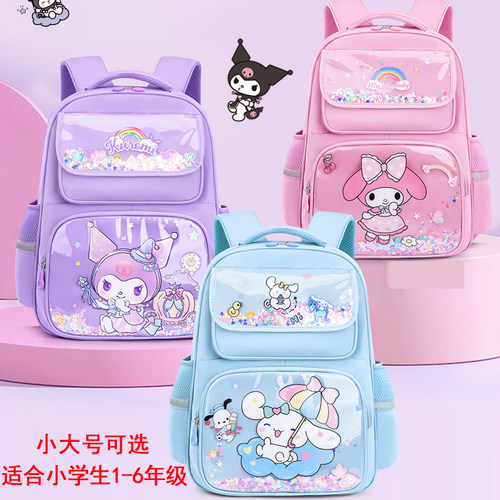 小学生书包女生轻便护脊减负卡通